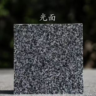 湘潭 芝麻黑光面