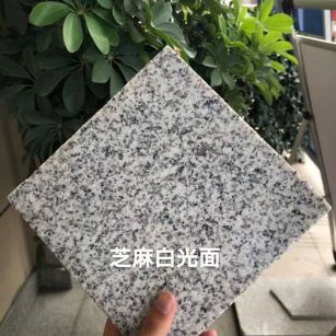 湘潭芝麻白石材用途及优势介绍