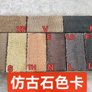 湘潭仿古石-色卡，询价有惊喜