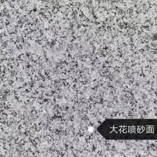 湘潭 芙蓉白（芝麻白大花）荔枝面