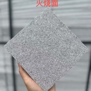 湘潭 芝麻灰火烧面