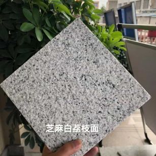 湘潭 芝麻白荔枝面干挂