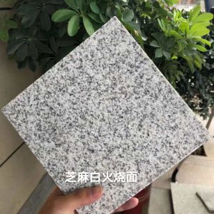 湘潭芝麻白火烧面地铺