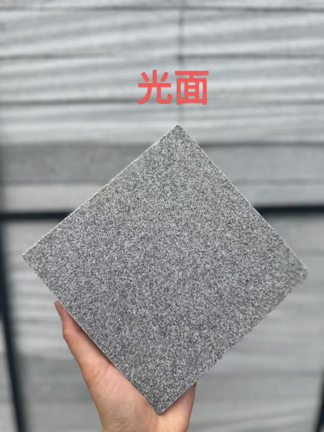 湘潭 芝麻灰光面