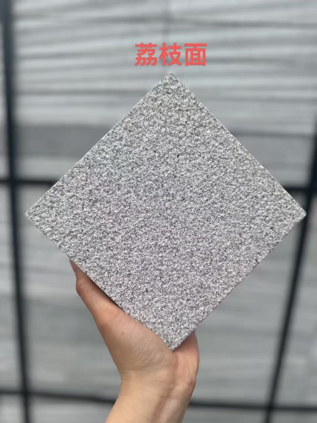 湘潭 芝麻灰荔枝面