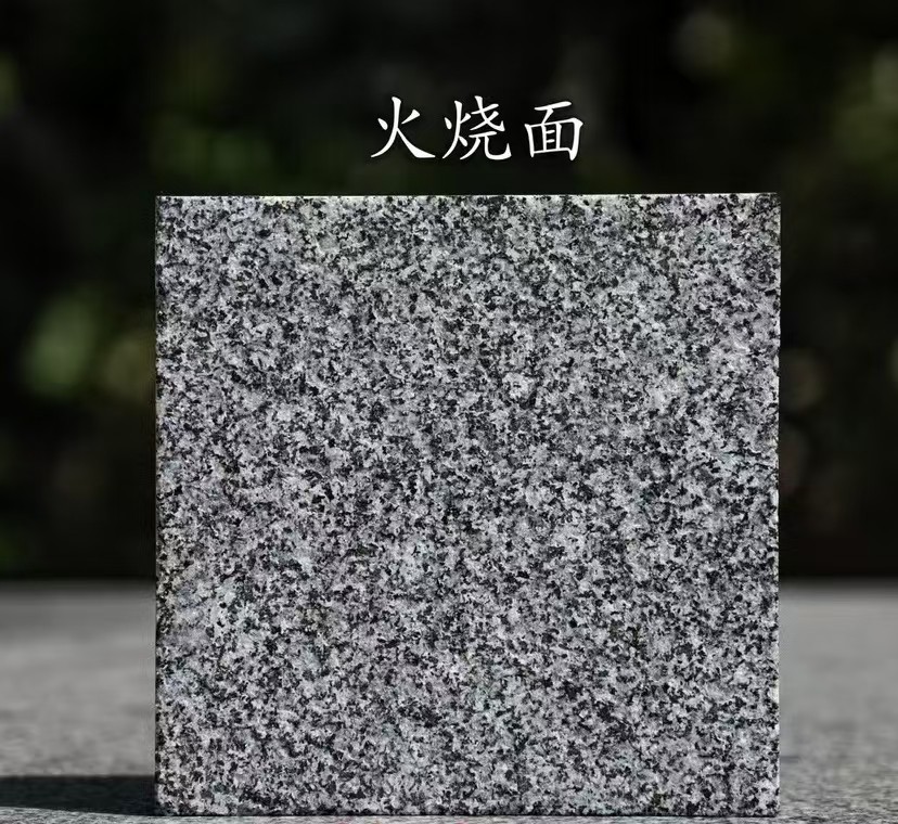 湘潭 芝麻黑火烧面