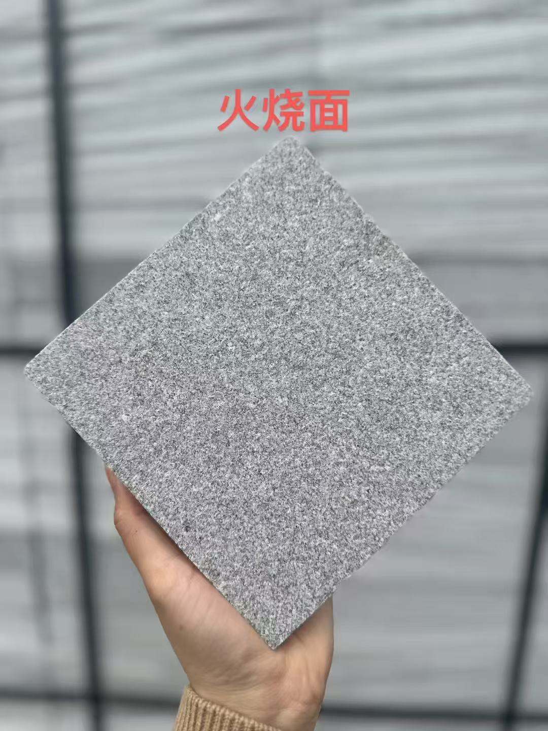 湘潭 芝麻灰火烧面