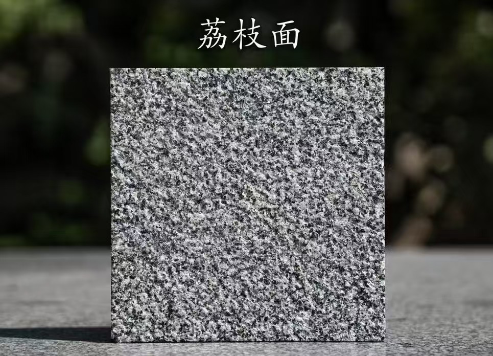 湘潭 芝麻黑荔枝面